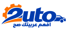 2uto